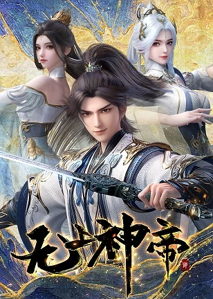 Supreme God Emperor Episode 611 Subtitle Indonesia