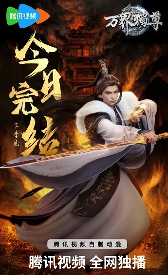 Lord of the Ancient God Grave Episode 453 Subtitle Indonesia