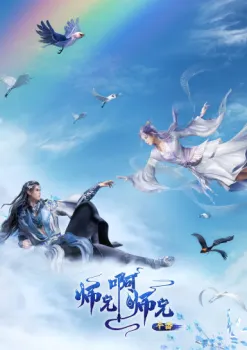 My Senior Brother Is Too Steady Episode 144 Subtitle Indonesia