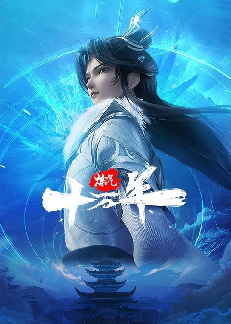 100.000 Years of Refining Qi Episode 345 Subtitle Indonesia