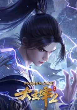The Great Ruler 3D Episode 76 Subtitle Indonesia