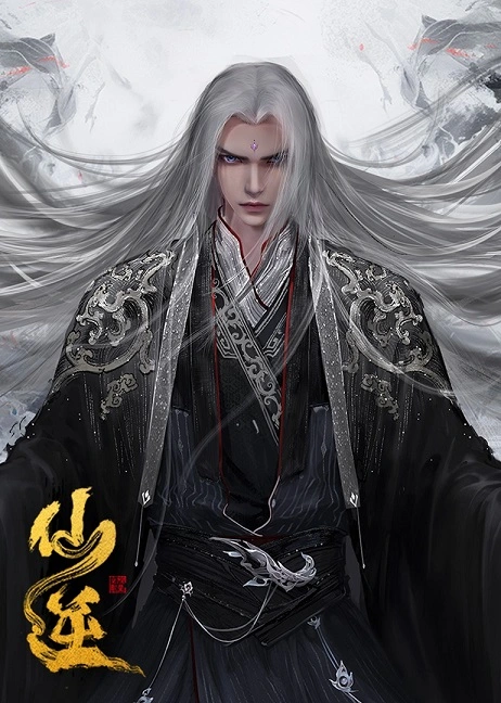 Renegade Immortal Episode 143 Subtitle Indonesia