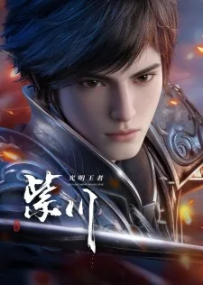 Purple River Season 2 Episode 45 Subtitle Indonesia
