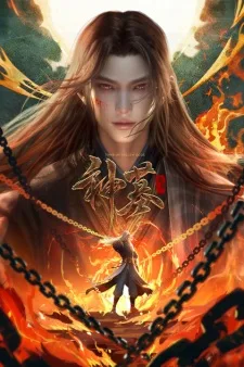Tomb of Fallen Gods Season 3 Episode 44 Subtitle Indonesia