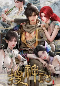 In Search of Gods Episode 13 Subtitle Indonesia