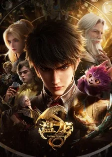 Coiling Dragon Episode 08 Subtitle Indonesia