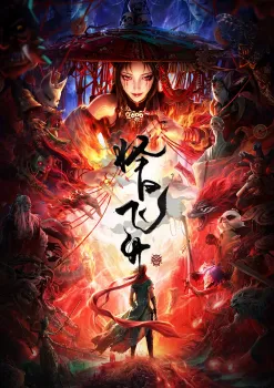 A Good Day to Ascend Episode 04 Subtitle Indonesia